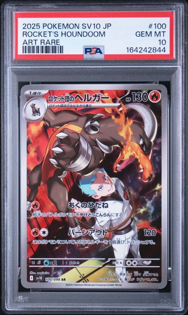 Rocket's Houndoom