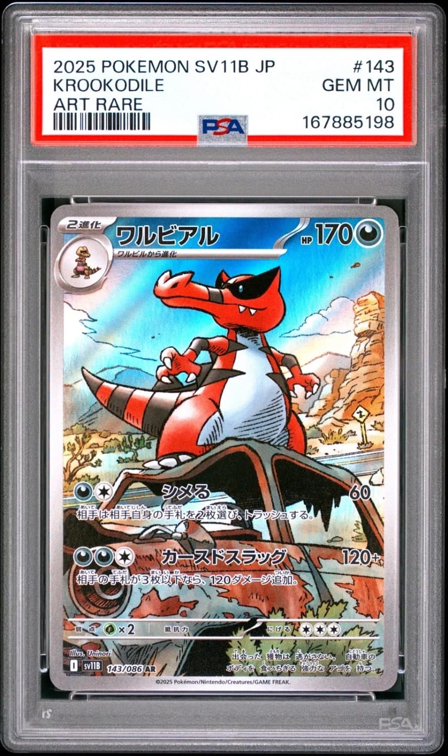 Krookodile