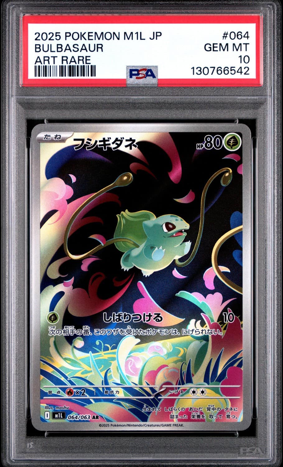 Bulbasaur
