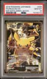 Pikachu Ex