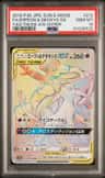 Espeon & Deoxys Gx