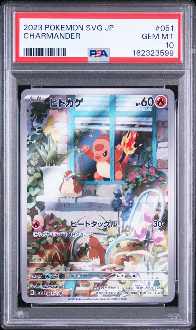 Charmander