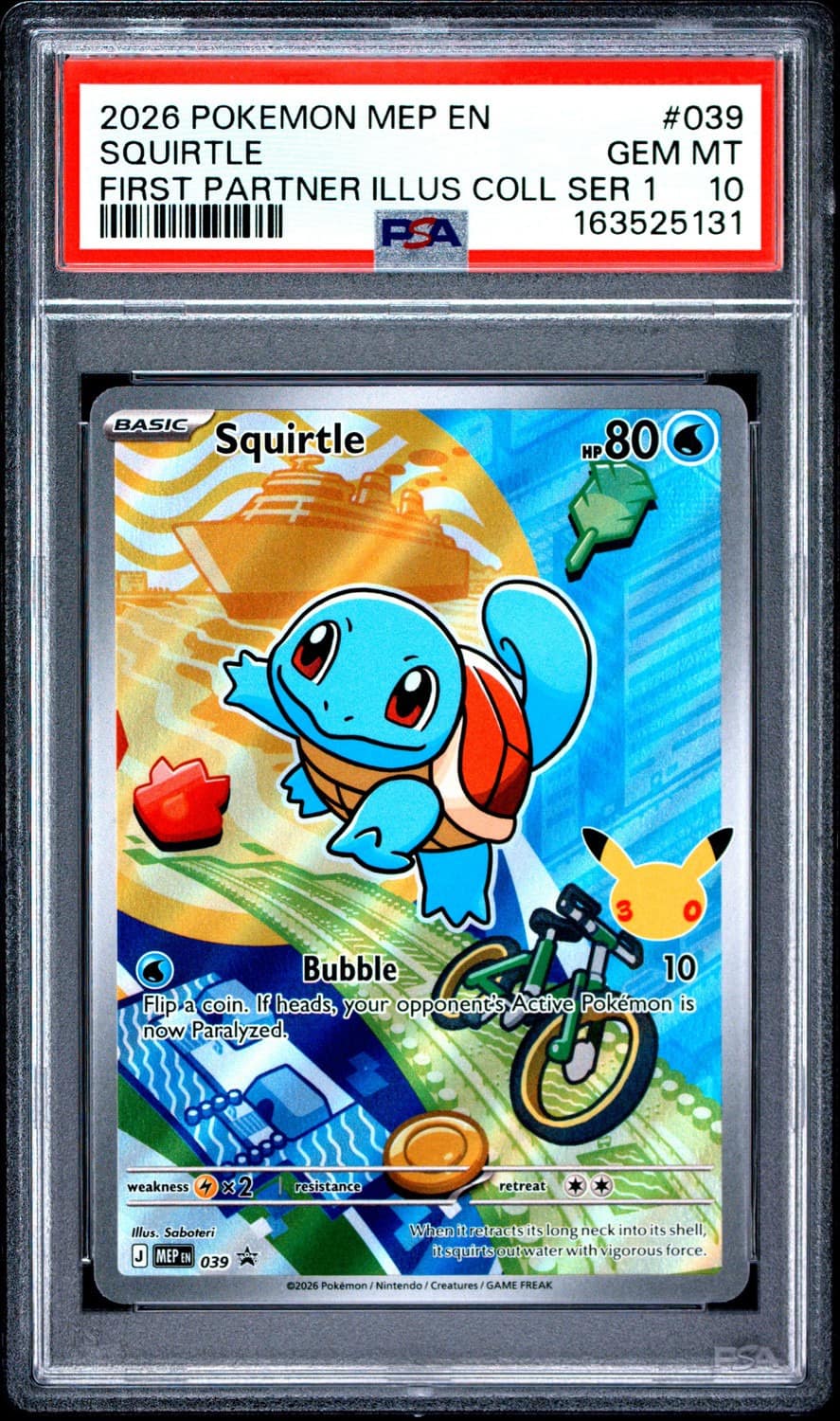 Squirtle