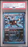 Umbreon