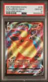 Flareon Vmax