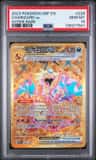 Charizard Ex