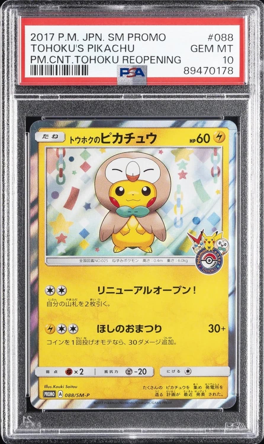 Tohoku'S Pikachu