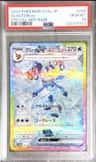 Glaceon Ex