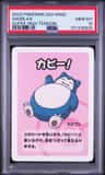 Snorlax