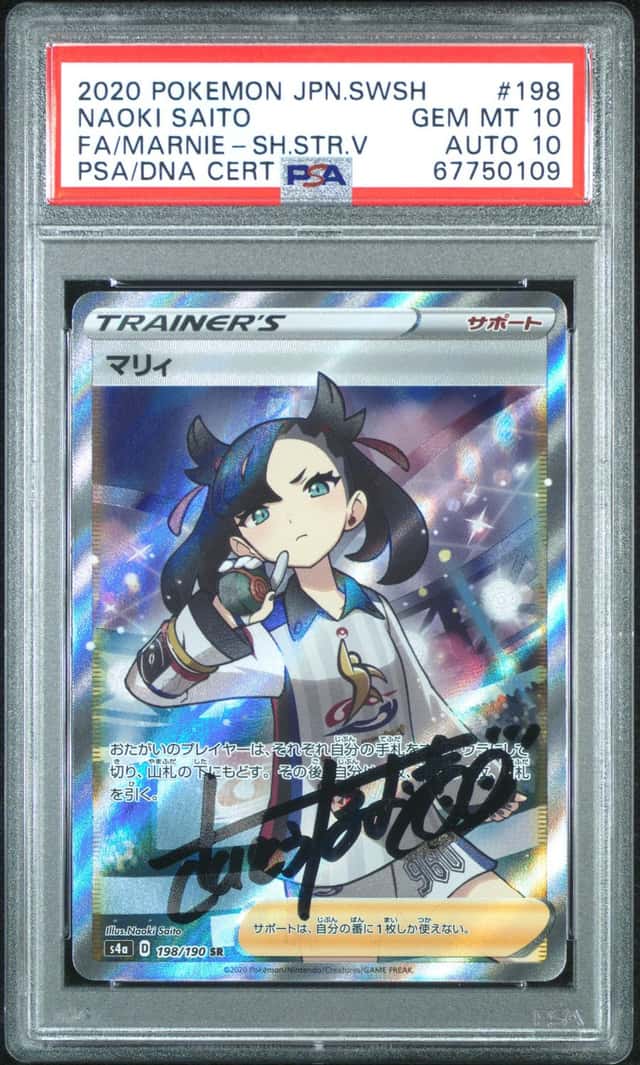 Marnie