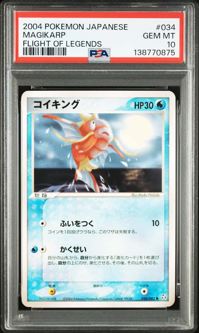 Magikarp