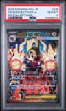 Mega Eelektross Ex