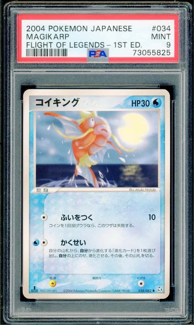 Magikarp