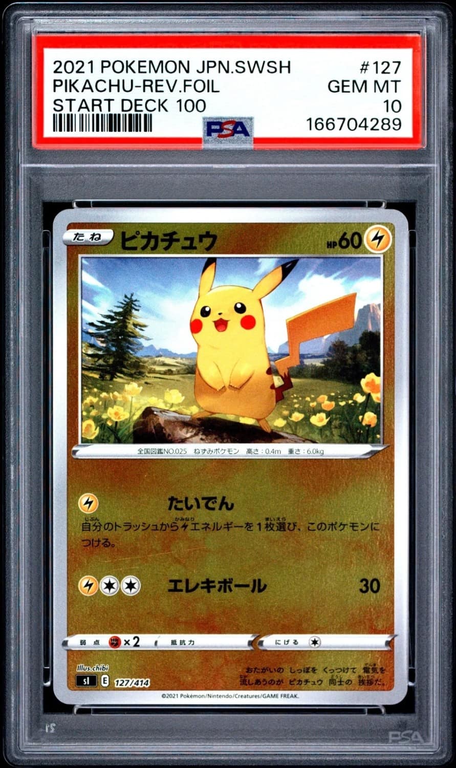 Pikachu