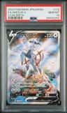 Arceus V