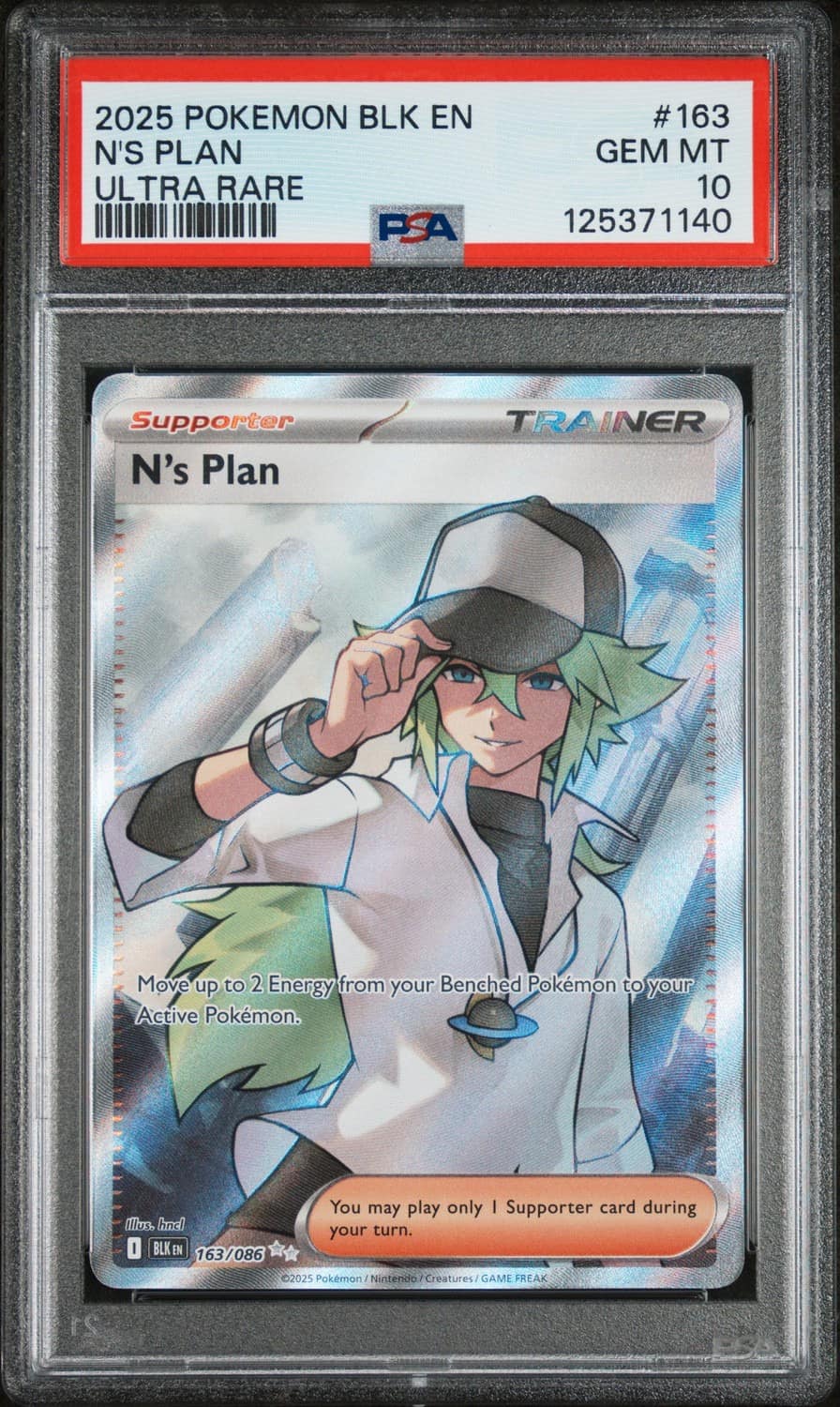 N'S Plan