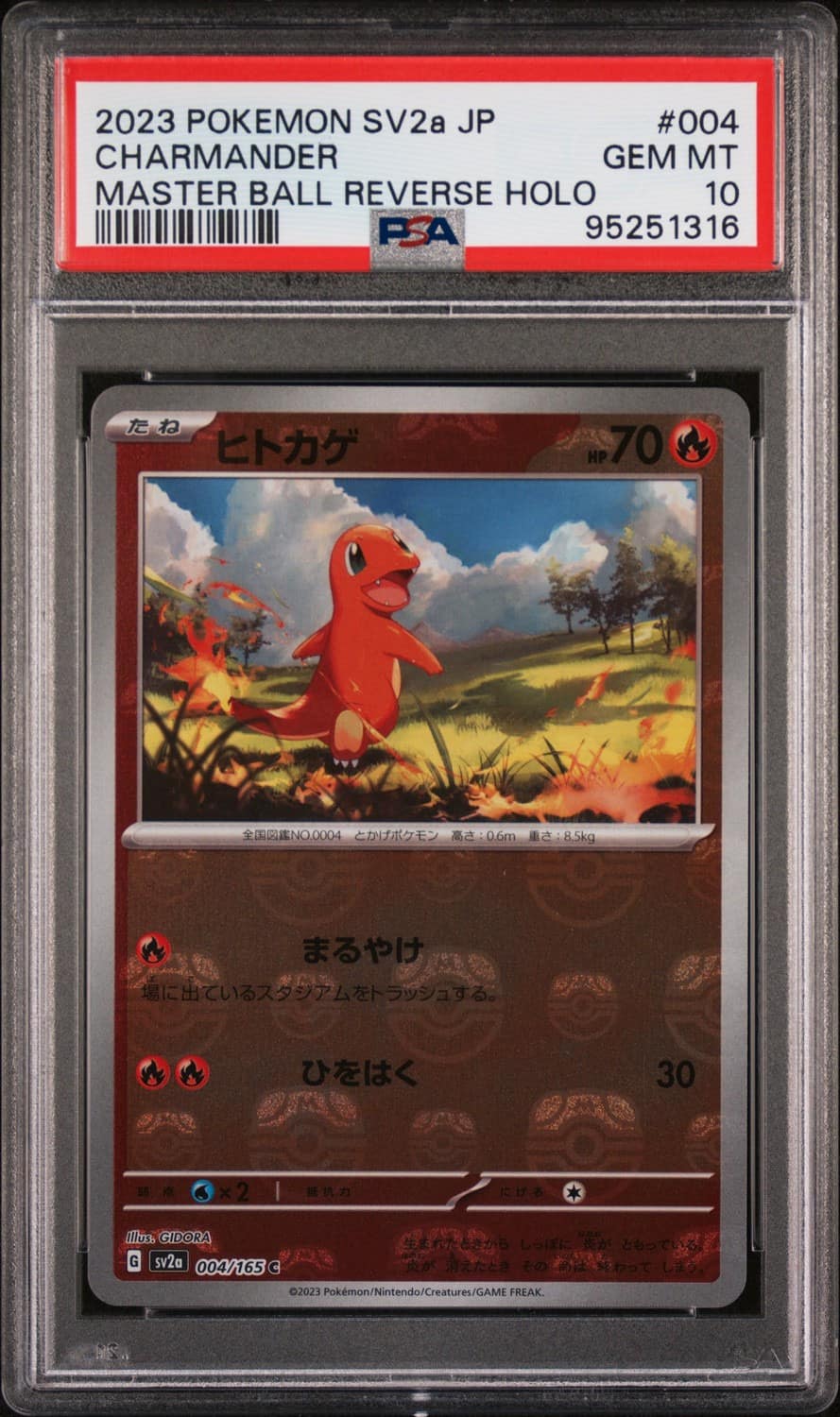 Charmander