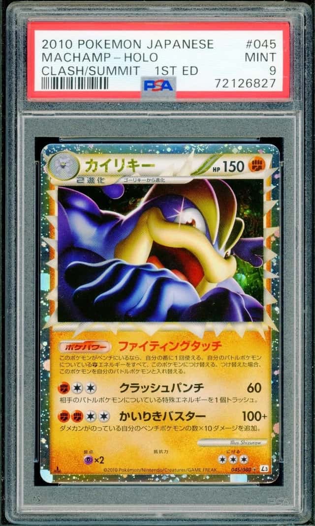 Machamp