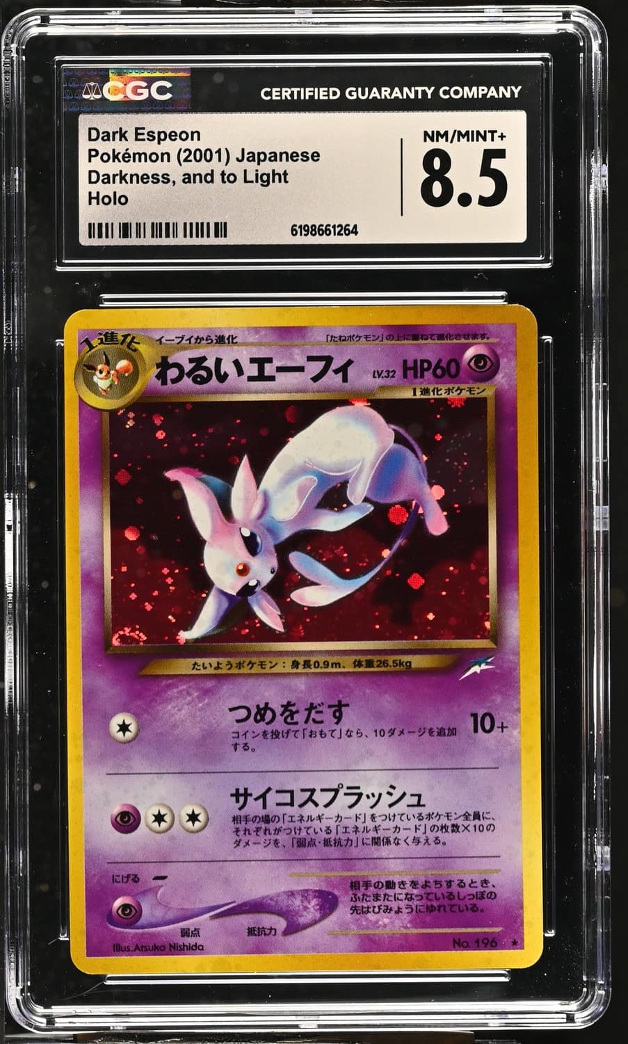 Dark Espeon