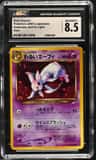 Dark Espeon