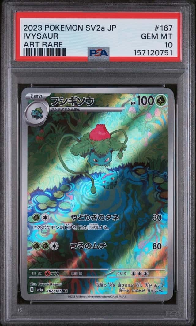 Ivysaur