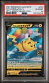 Flying Pikachu V