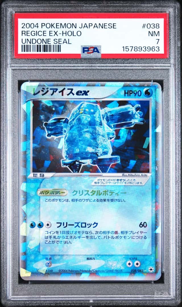 Regice EX