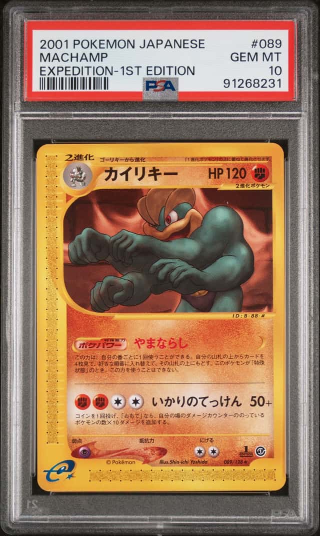 Machamp