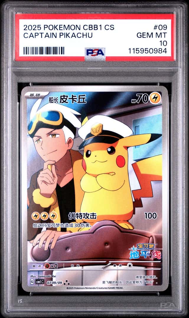 Captain Pikachu
