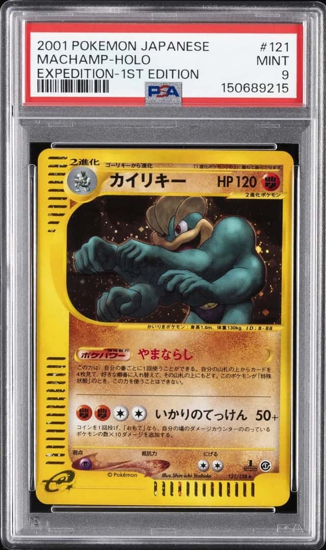 Machamp