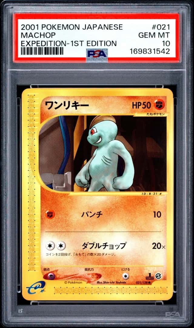 Machop