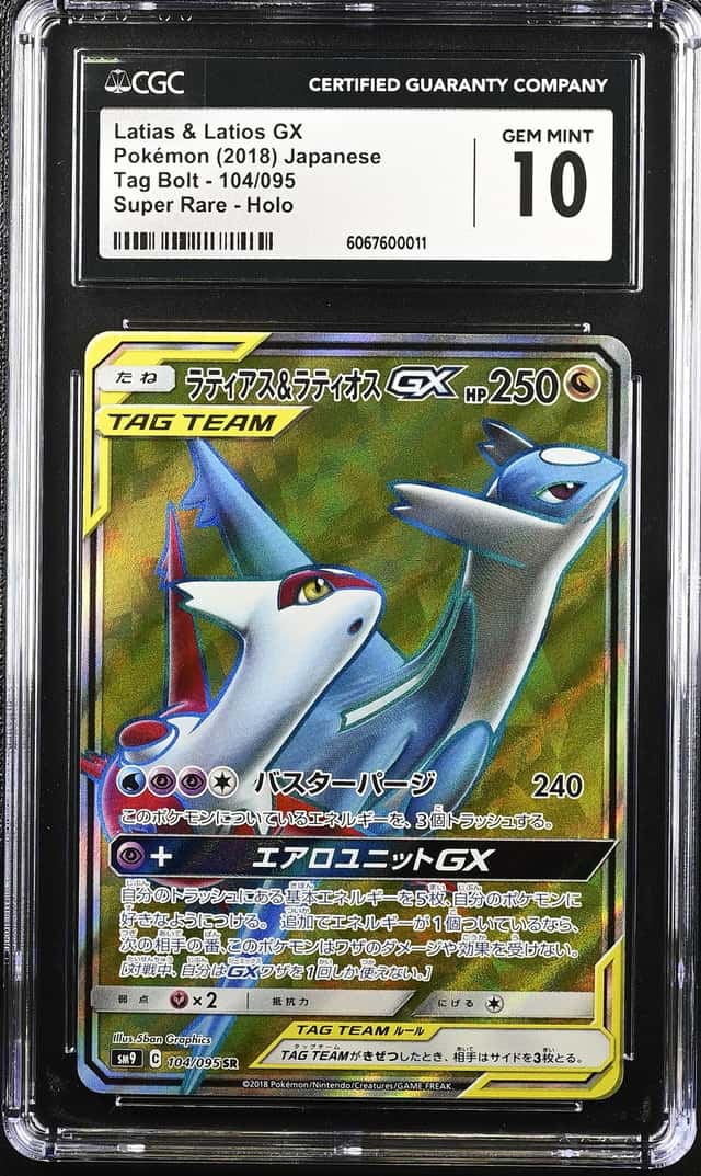 Latias & Latios GX
