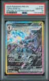 Ceruledge Ex