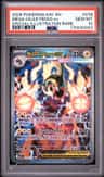 Mega Eelektross Ex
