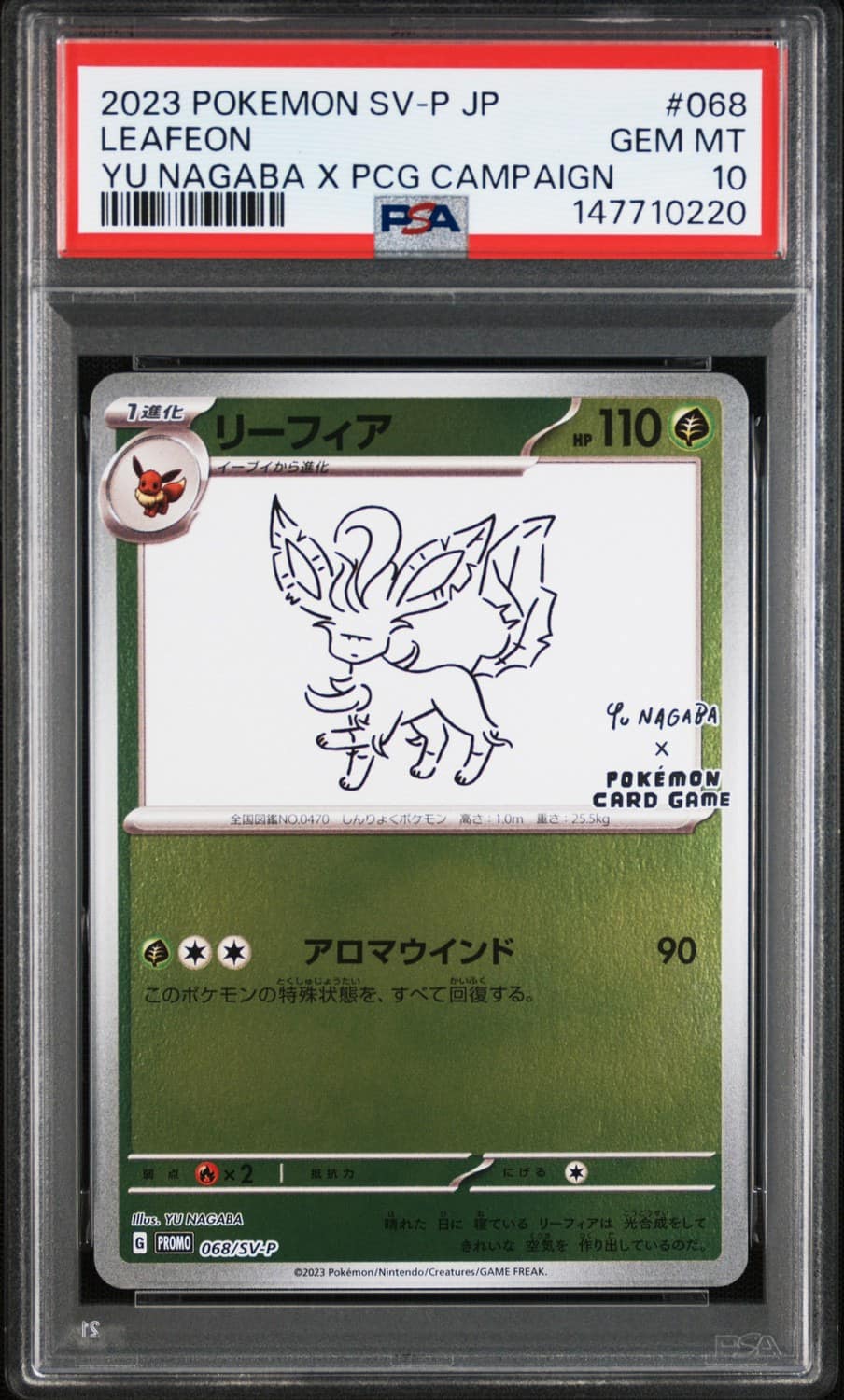 Leafeon