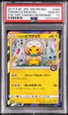Tohoku'S Pikachu