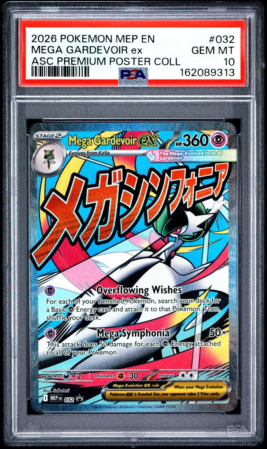 Mega Gardevoir Ex