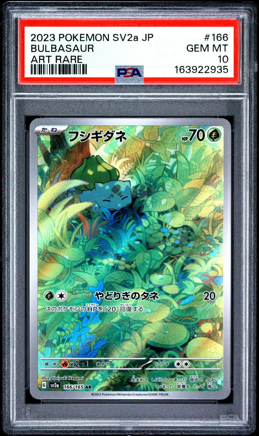 Bulbasaur