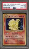 Ninetales