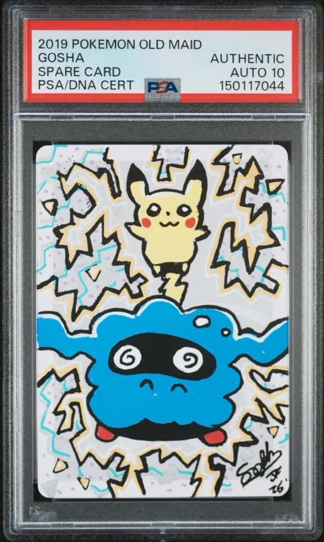 Spare Card