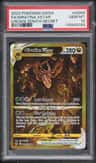 Giratina Vstar
