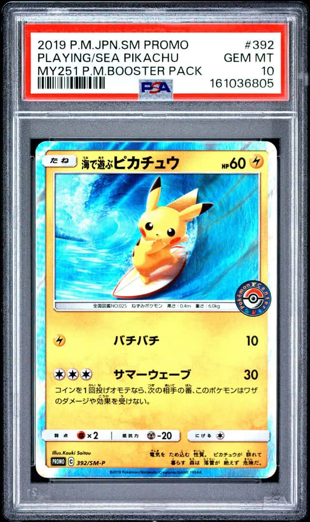 Playing/Sea Pikachu