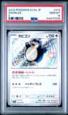 Snorlax