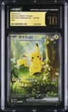 Pikachu Ex