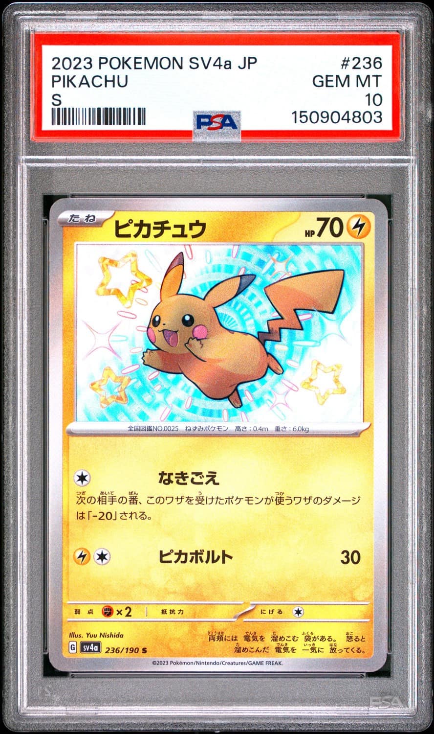 Pikachu
