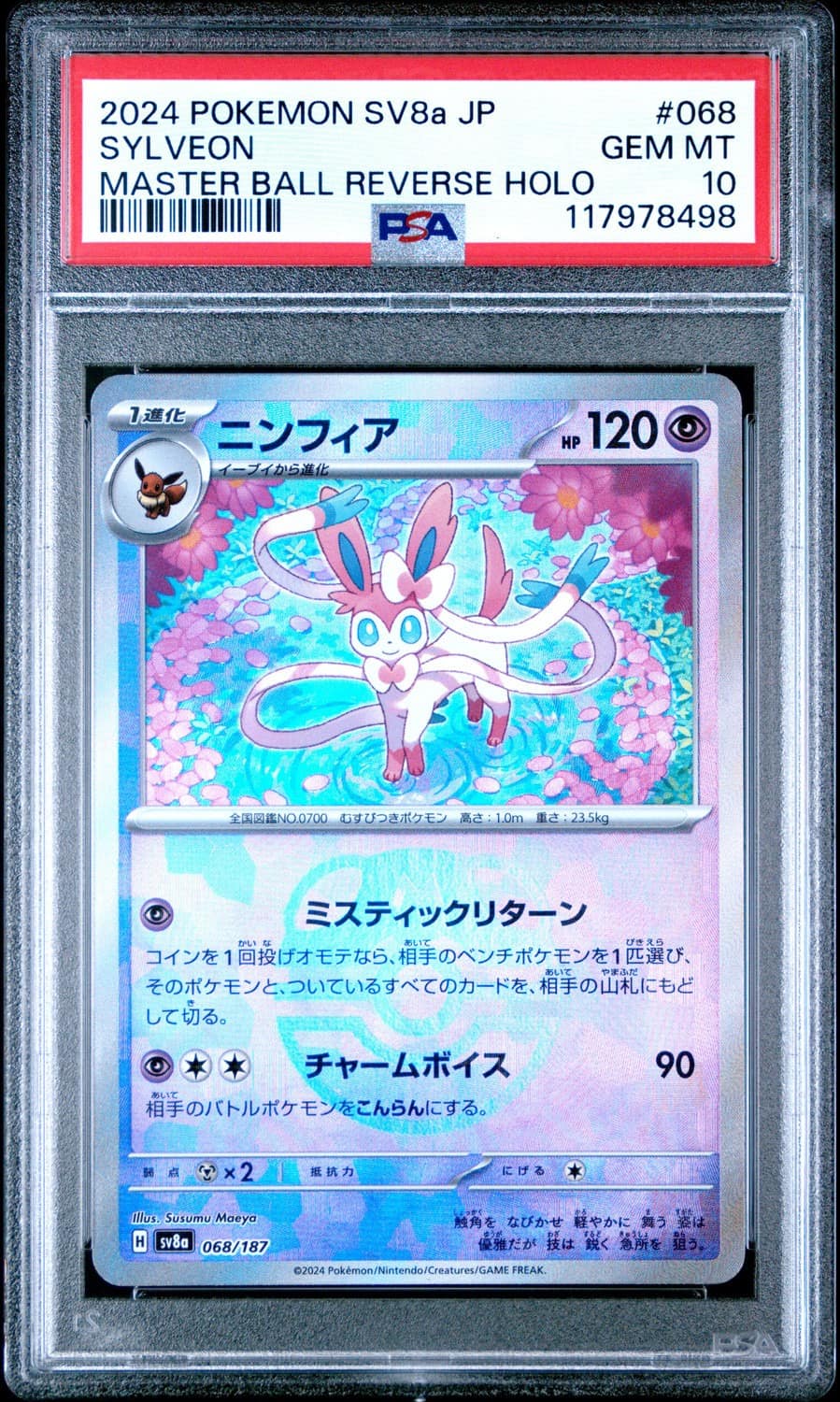 Sylveon
