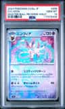 Sylveon