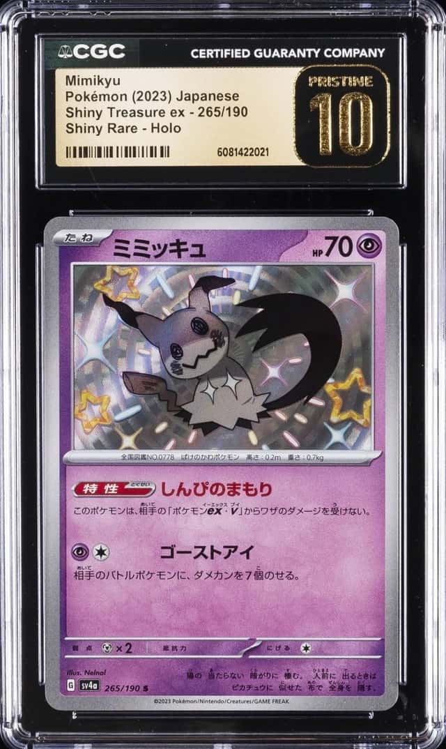 Mimikyu