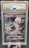 Mewtwo Gx