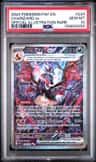 Charizard Ex